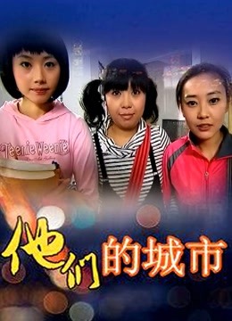 娜美-11.07原价466的作品[19P 1V/817Mb]